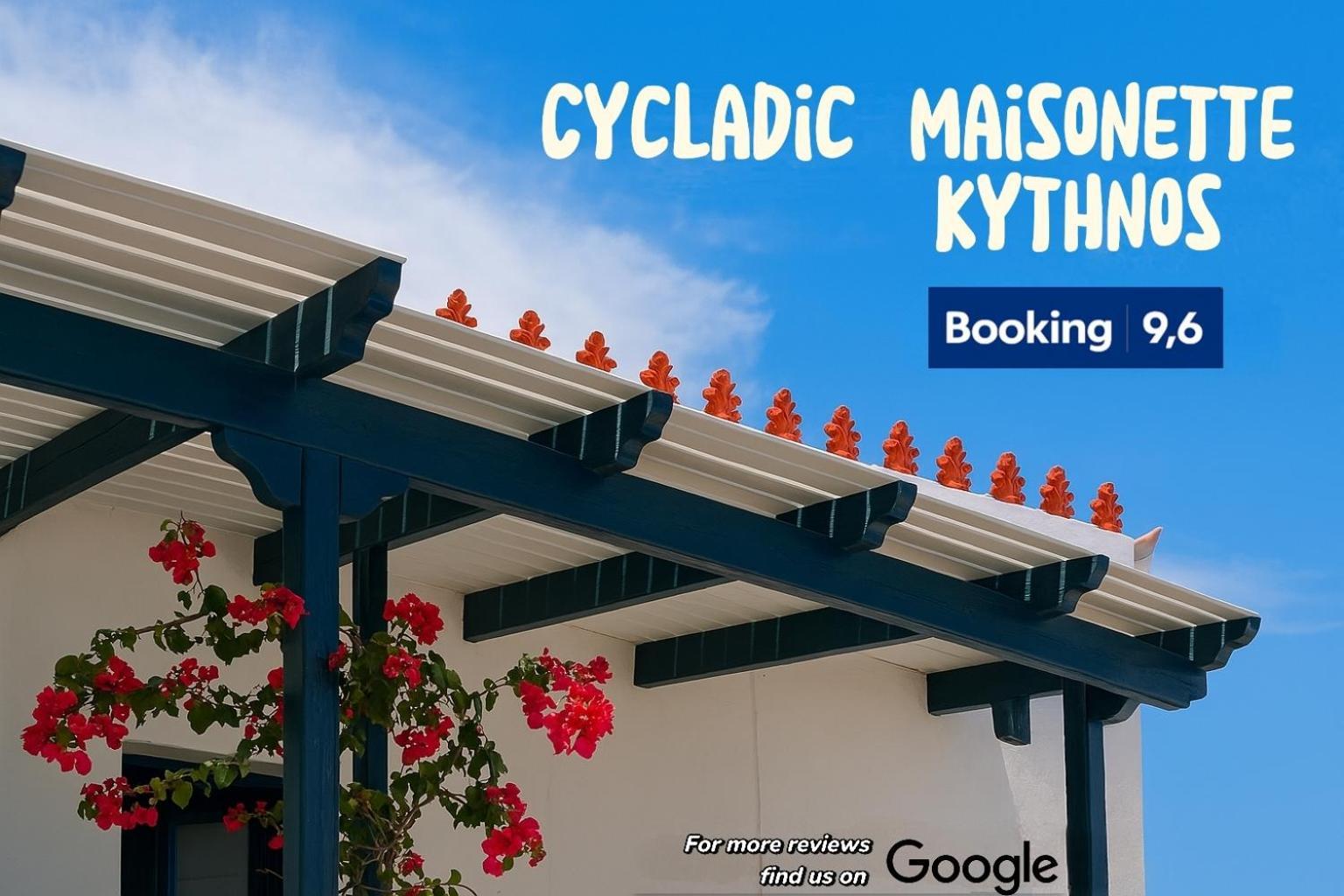 Cycladic Maisonette 基斯诺斯 外观 照片